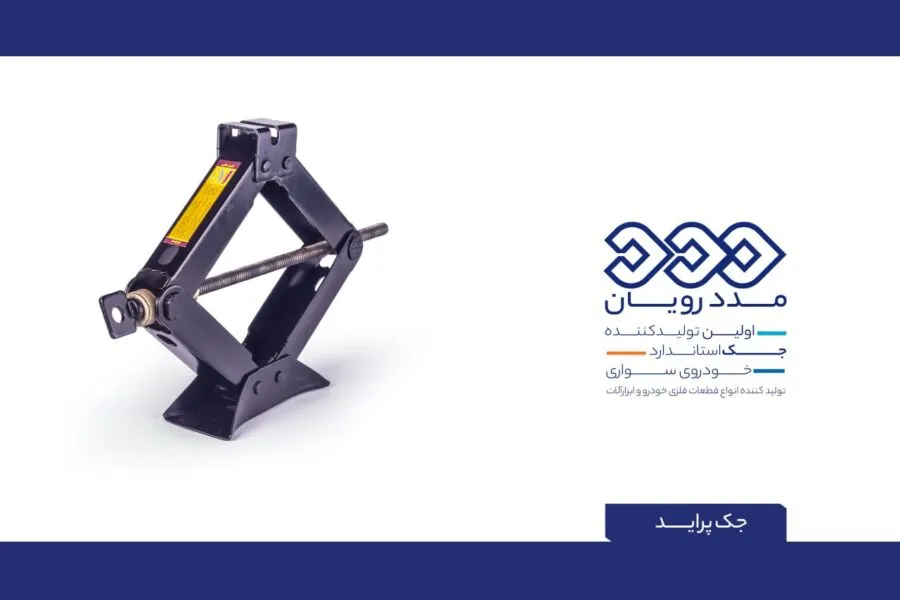 جک پراید (مددرویان)