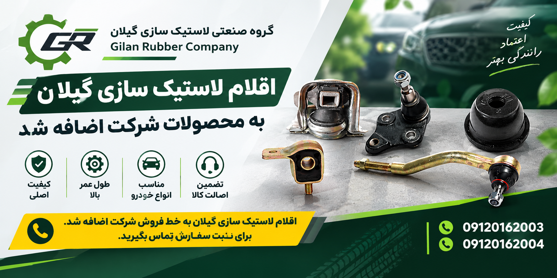 بنر فروشگاه